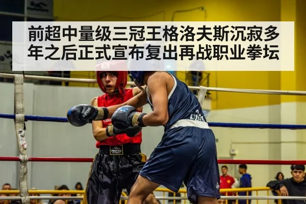 boxing ring action